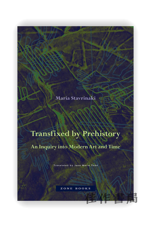 Transfixed by Prehistory: An Inquiry into Modern Art and Time / 被史前史颠覆：对现代艺术和时间的探究 商品图0