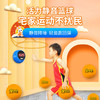 静音球/篮球框/居家投篮运动不扰民/有趣好玩 商品缩略图6