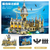 【兼容乐高积木城堡摆件】哈利波特儿童 益智拼装玩具 益智彩盒礼物 领略城堡风采 搭配人偶增加可玩性亲子玩具 商品缩略图6