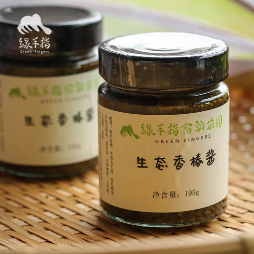生态香椿酱 | 绿家自产 * Ecological Toon sauce | Self-production 商品图2