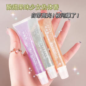 【买二送一】HEYXI韩媛熙 绚彩星空香水，啫喱持久留香。女性专属25ml香体啫喱，清新淡雅，散发着迷人的花果香气。优质配方，持久留香，让你在任何场合都能散发出自信与魅力。