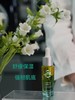 TOPC洋甘菊舒缓发酵精华油 商品缩略图5