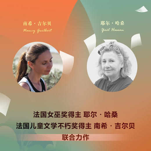 失语的男孩 商品图2