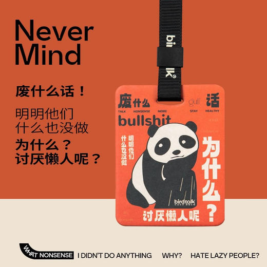 【半山书局】B座14F丨birdtalk香氛香片 商品图1