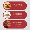 【左点】二十四味宫廷泡脚包 商品缩略图3