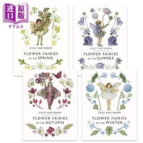 【中商原版】Cicely Mary Barker 花仙子合集 Flower Fairies 春夏秋冬之仙子4册套装 四季仙女绘本 植物花卉精美插画英文原版