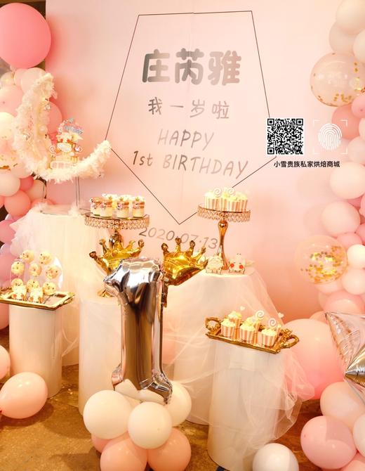 甜品台图片参考区2（价格非标价，具体请私信客服） 商品图0