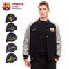 巴塞罗那官方商品丨巴萨新款加厚保暖夹克外套球员签名球迷棒球服 商品缩略图2