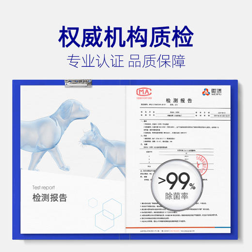 【壳币兑换】小白牙猫咪/狗狗洁齿水 商品图6