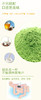 【益生元大麦青汁】‌你轻轻抿一口青汁, 健康与美丽便悄然绽放 每一天, 青汁相伴, 青春永驻心间 
-现货 商品缩略图3