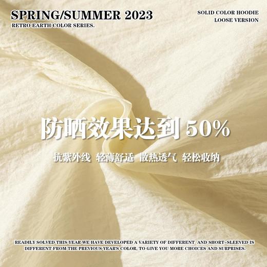 RS男装|UPF50+夏季防晒服轻薄透气防紫外线连帽防晒衣户外 皮肤衣 商品图2