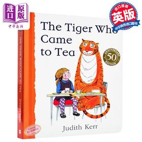 预售 【中商原版】老虎来喝下午茶The Tiger Who Came To Tea英文原版绘本纸板书 英国家庭常选的图画故事书幼儿园教学用书经典绘本