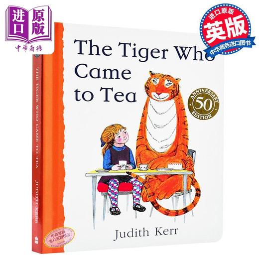 预售 【中商原版】老虎来喝下午茶The Tiger Who Came To Tea英文原版绘本纸板书 英国家庭常选的图画故事书幼儿园教学用书经典绘本 商品图0