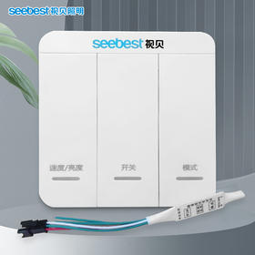 亮丽系列/流水灯带控制器详情