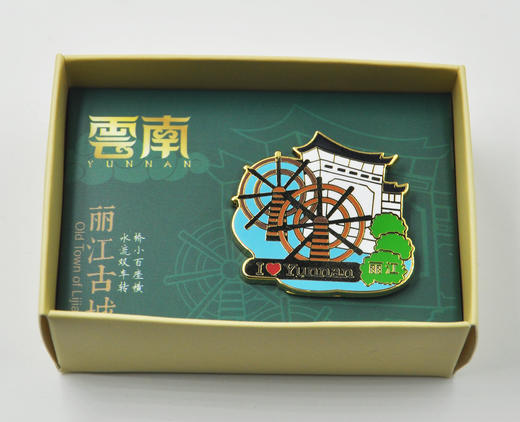 丽江古城徽章-云 商品图3