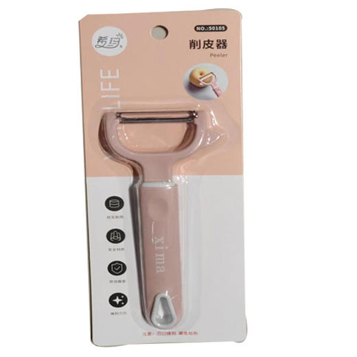 【3.9元/个】希玛横向削皮器（1102853） 商品图0
