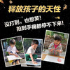 呀又跑了 2-6岁 铃木典丈 著 儿童绘本 商品缩略图3