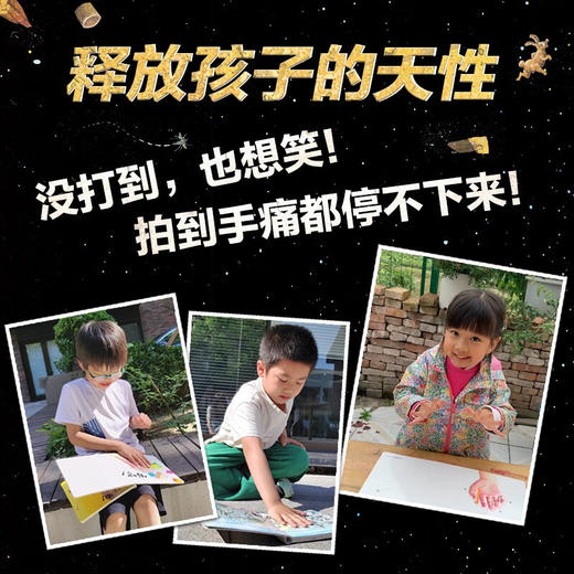呀又跑了 2-6岁 铃木典丈 著 儿童绘本 商品图3