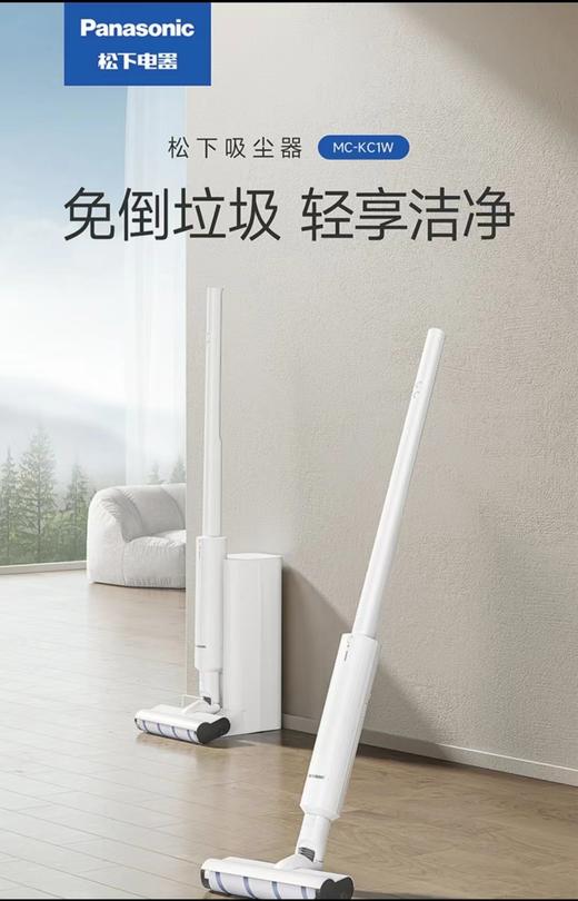 7F Panasonic 松下吸尘器 商品图0