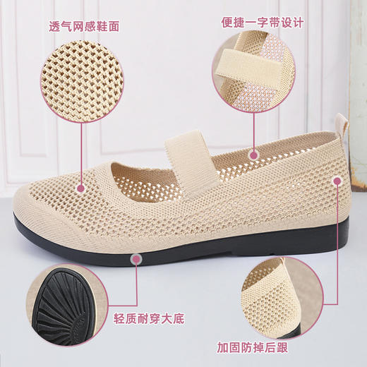 GW-3505夏季新款平底妈妈鞋休闲透气女士镂空飞织女鞋 商品图3