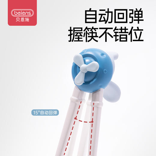 贝恩施儿童筷子虎口学习筷训练筷宝宝吃饭神器小孩专用餐具3-6岁 商品图1
