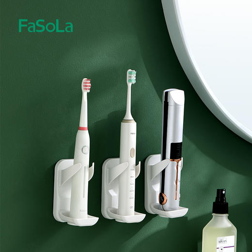 FaSoLa 剃须刀支架免打孔挂架电动剃须刀收纳架卫生间刮胡刀置物架 商品图4