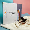 心理学第六版+基于教师资格考试的教育学 2册套装 教师资格证考试参考用书 商品缩略图4
