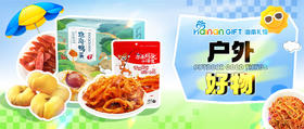  美食篇--只这一口！幸福到起飞！ 