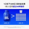 【赠3瓶】WonderLab万益蓝全能益生菌 2g*30瓶 商品缩略图2