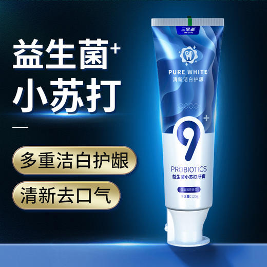 【3支】口腔护理牙膏、海盐清新洁白牙膏、益生菌小苏打牙膏、酵素牙膏、清新薄荷、120g/支、粤国牙膏网备字2023406319-2 商品图4