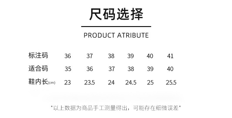 2159 标准尺码表