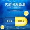 【618会员提前购】汤臣倍健鱼油软胶囊dha成人降血脂美国原装深海鱼肝油磷脂中老年/汤臣倍健大豆卵磷脂软胶囊成人中老年磷脂搭鱼肝油深海鱼油 商品缩略图6