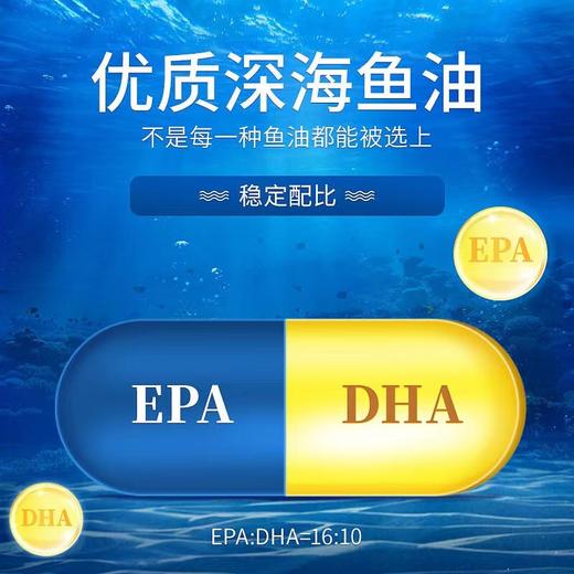 【618会员提前购】汤臣倍健鱼油软胶囊dha成人降血脂美国原装深海鱼肝油磷脂中老年/汤臣倍健大豆卵磷脂软胶囊成人中老年磷脂搭鱼肝油深海鱼油 商品图6