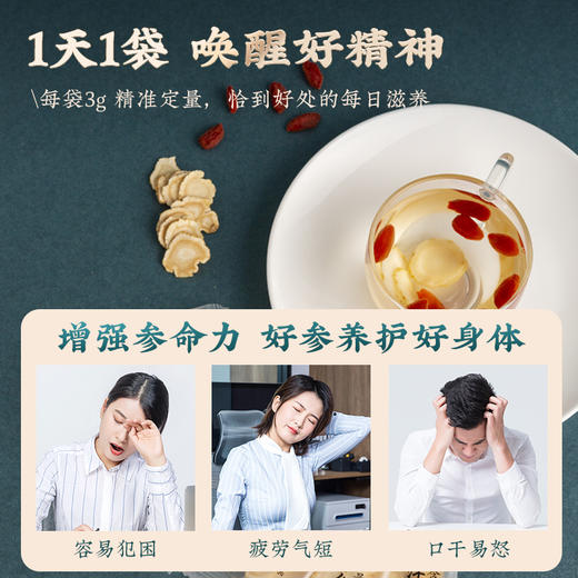 西洋参切片90g 商品图1