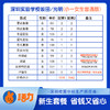 2023深圳实验学校（坂田/光明）校区小一新生套餐（波鞋拍大一码，陆续发货） 商品缩略图2