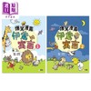 【中商原版】爆笑漫画伊索寓言1-2合集2册套装 港台原版 童话寓言故事 幽默漫画 新雅 亲子童书 儿童读物4岁以上 故事图画书 商品缩略图4