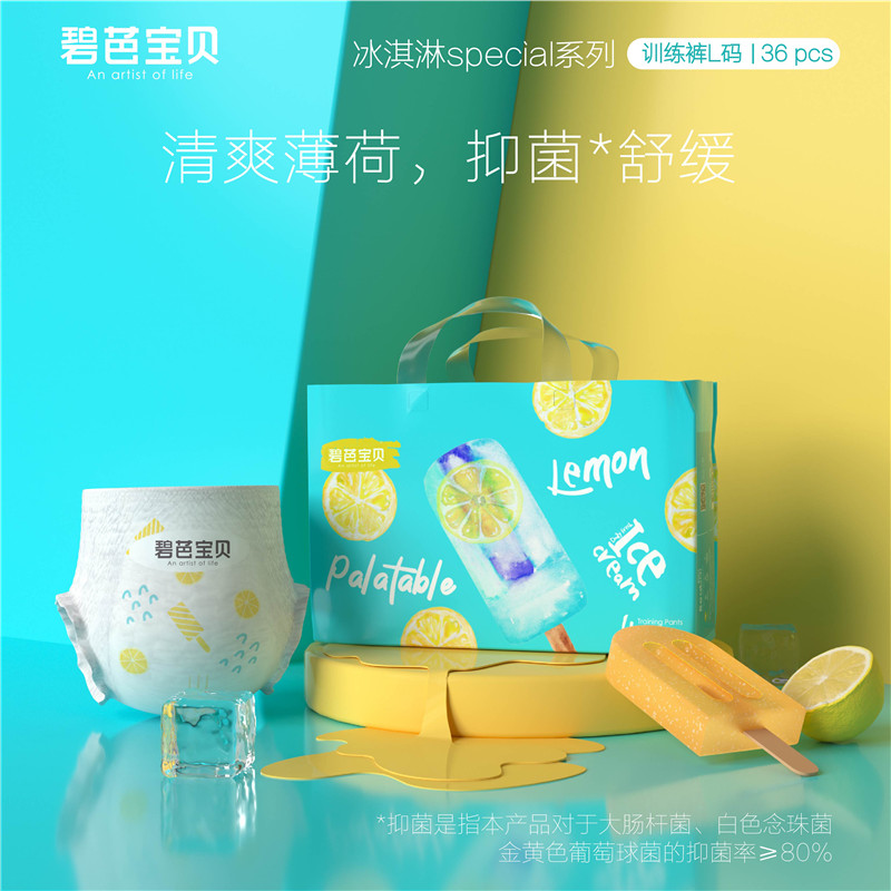 拉拉裤：Beaba碧芭宝贝 冰淇淋special系列拉拉裤