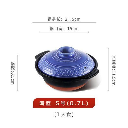 万古烧砂锅煲汤炖锅 进口土锅 家用燃气灶米亚浮雕 商品图4