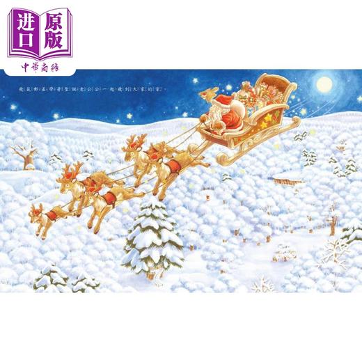 【中商原版】福泽由美子 飞鼠邮差和迷路的驯鹿 台版原版书 儿童绘本 动物故事图画书 精装精品童书儿童读物 冒险故事3-8岁 商品图3