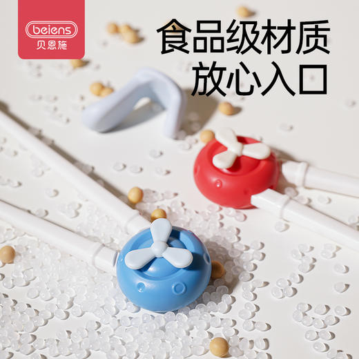 贝恩施儿童筷子虎口学习筷训练筷宝宝吃饭神器小孩专用餐具3-6岁 商品图2