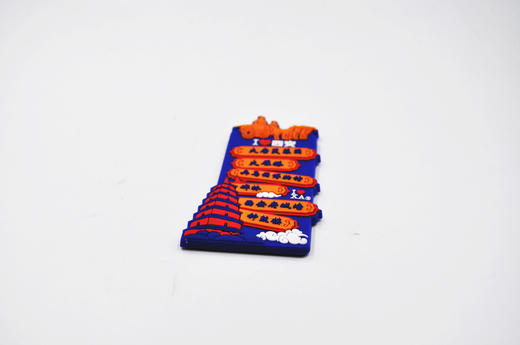 景点路牌磁贴-镐 商品图1