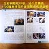 奶牛疾病防治学 铂金视频版 商品缩略图2