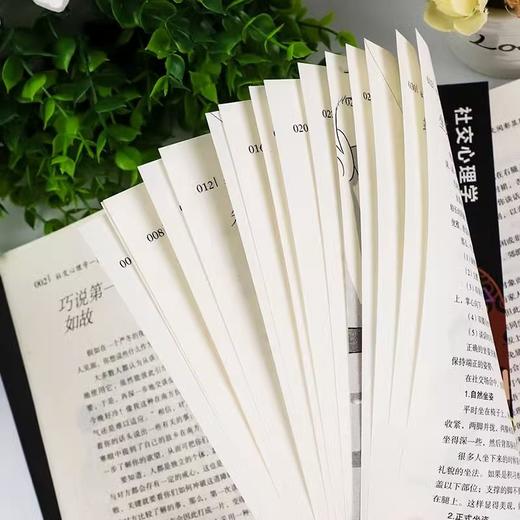 社交心理学 为人处世职场社交情商高就是社交 社恐心理学自救指南 商品图4