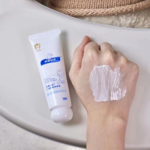 顺峰宝宝口周舒缓隔离霜 商品图5