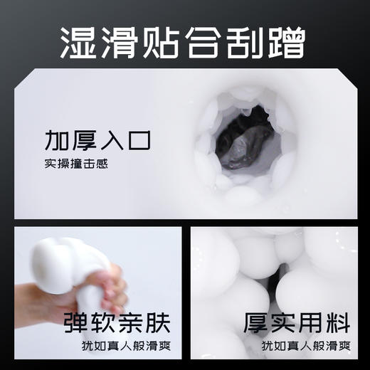 全自动多功能 震动+吮吸+语音 超性价智能飞机杯 商品图5