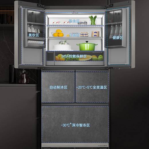 卡萨帝（Casarte）冰箱 BCD-550WLCFPA4YBU1 商品图4