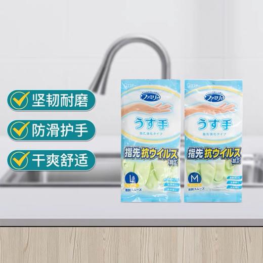 日本进口 小鸡仔家务手套 橡胶树脂塑胶 指尖耐用防水 商品图1
