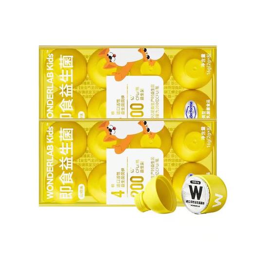 【赠3瓶】WonderLab万益蓝儿童益生菌2g 30瓶 商品图0