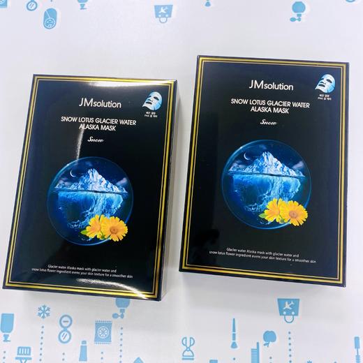 M solution雪莲花阿拉斯加冰川水面膜（711890） 商品图0