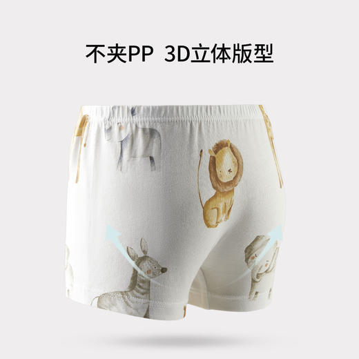 【婴童内裤】EMXEE嫚熙男童平脚内裤（3条装） 商品图2